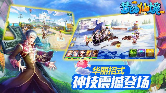 任振鹤主持召开十四届省政府第二次全体会议