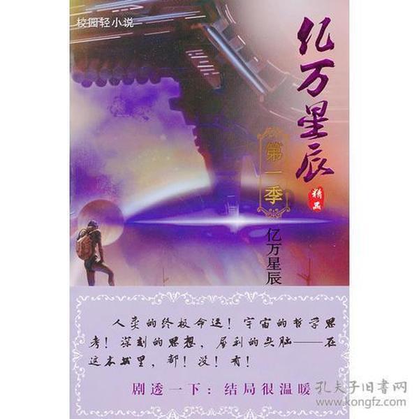 逃离游戏研究中心