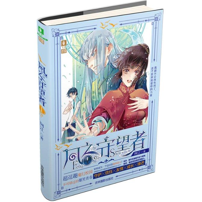 森迪公主快乐的一天