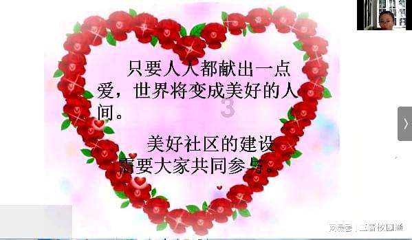 无可救药