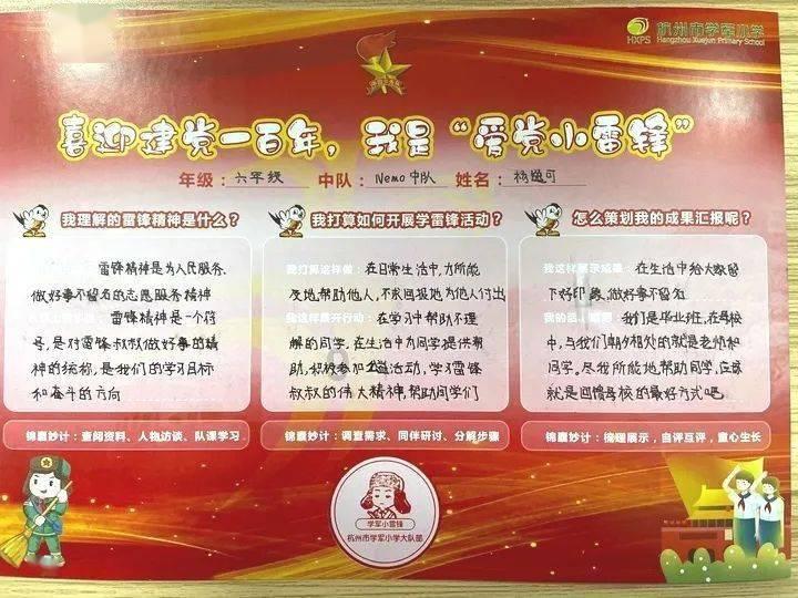 知识星球平台西安到朱雀森林公园怎么坐车,知识分享专家云集