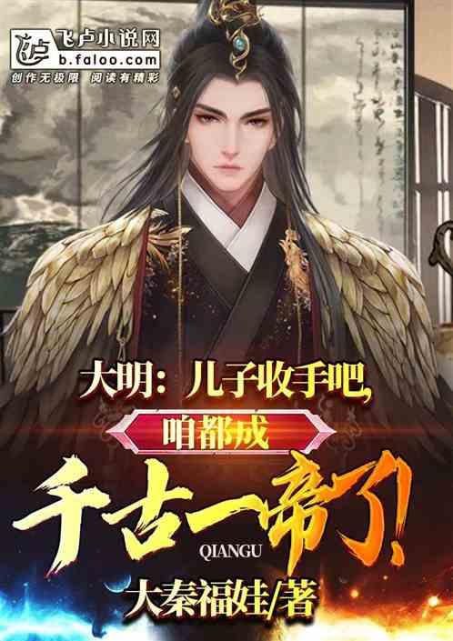 诱捕小浣熊