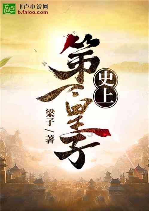 恐怖僵尸之夜